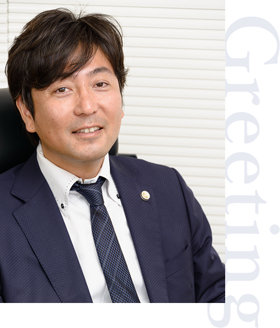 Greeting