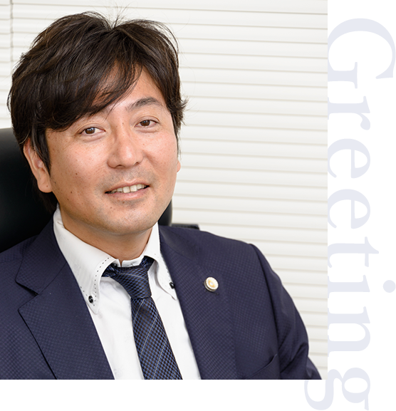 Greeting
